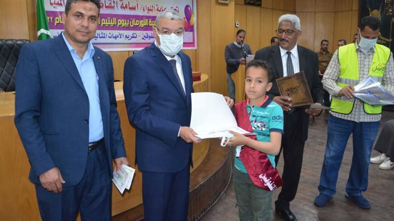 احتفالية يوم اليتيم