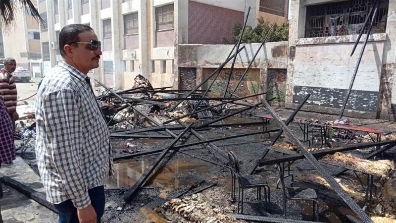 حريق المعرض