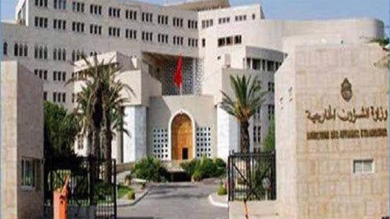 الخارجية التونسية