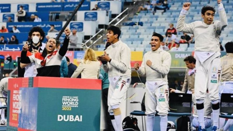 منتخب مصر لناشئين