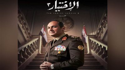 رسائل حاسمة من الفريق السيسي لمرشد الإخوان.. طلبكم مرفوض