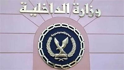 الداخلية تكشف حقيقة وجود مخدر الخشخاش بالشيكولاتة المتداولة بالأسواق