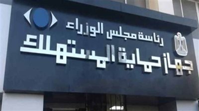 حماية المستهلك: التحفظ على عينات من شيكولاته كندر 