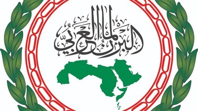 البرلمان العربي يرحب بقرار الرئيس اليمني نقل السلطة إلى مجلس القيادة الرئاسي