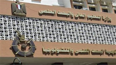 عاجل.. أكاديمية البحث العلمي تعلن اسماء العلماء الفائزين بجوائز الدولة للعلوم