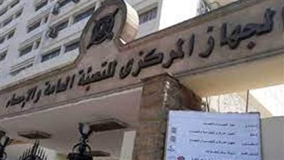 22.8 ٪ زيادة في تكلفة علاج المرضى على نفقة الدولة خلال 2021