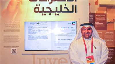 الكويت تحقق المركز الأول في مسابقة أفضل مشروع لتنقية المياه بالخليج العربي