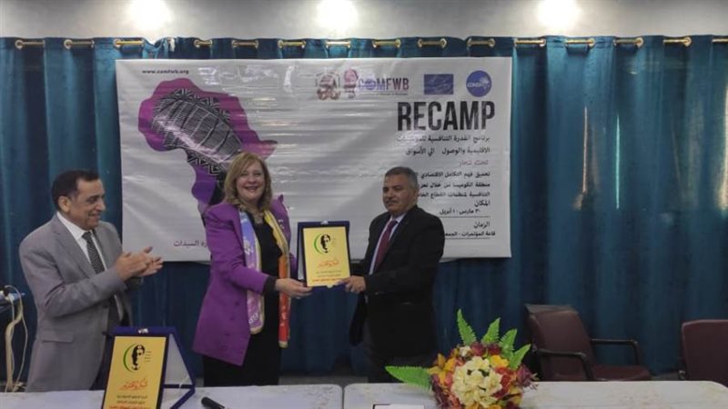 مراسم التكريم