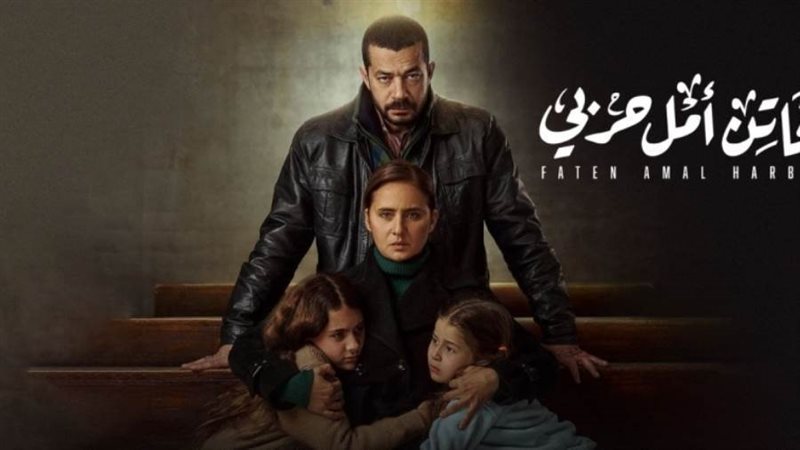 مسلسل فاتن أمل حربي