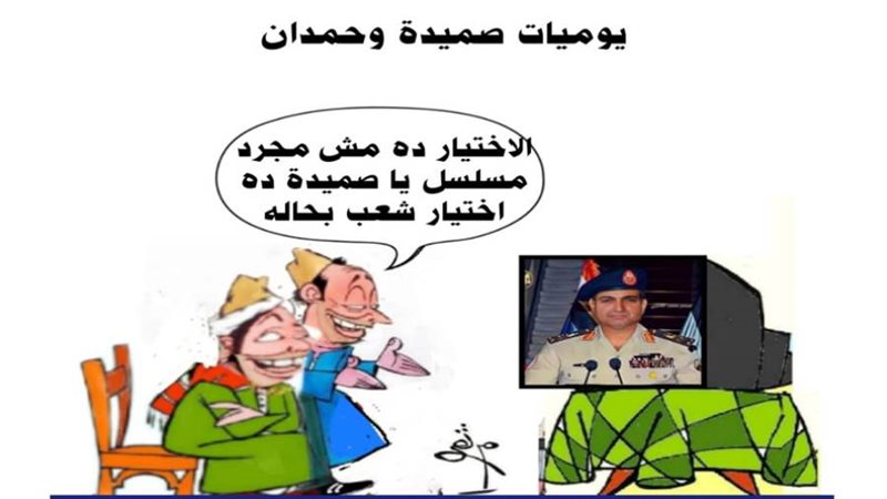 ريشة ثروت مرتضى