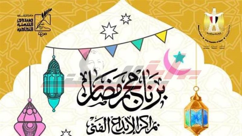 بوستر البرنامج