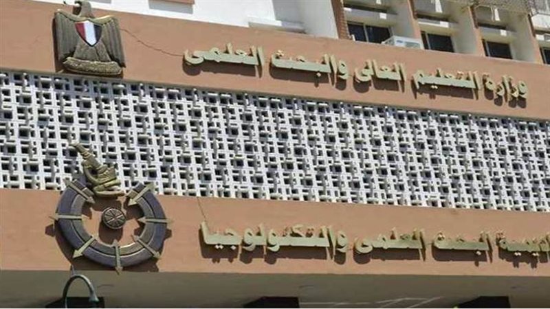 أكاديمية البحث العلمي