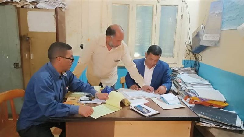 الوحدة المحلية لمركز