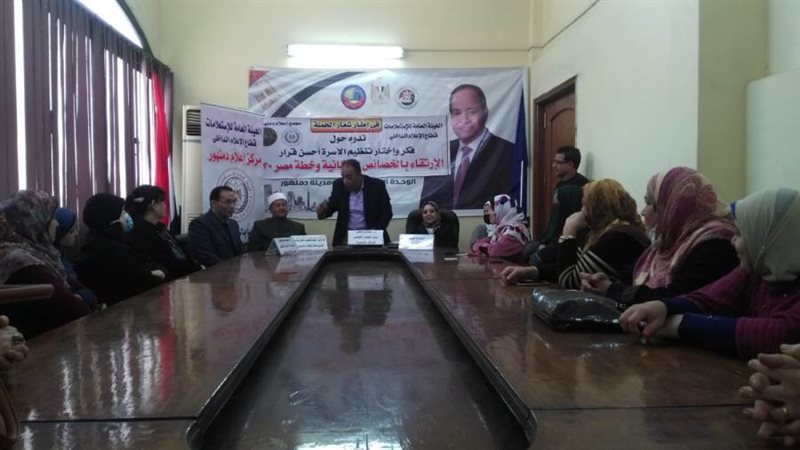 الارتقاء بالخصائص