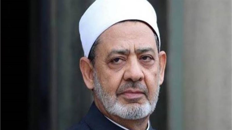 الإمام الأكبر