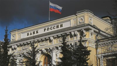 البنك المركزي الروسي يخفض سعر الفائدة إلى 17% سنويا