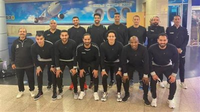 منتخب اليد الشاطئية يتوجه إلى المغرب للمشاركة بالبطولة الإفريقية 