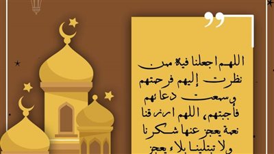دعاء ثامن يوم رمضان