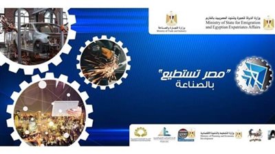 10 معلومات عن مؤتمر 
