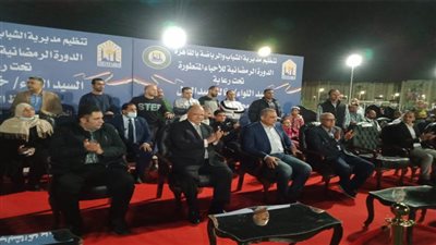 محافظ القاهرة يفتتح الدورة الرياضية الرمضانية للأحياء المطورة بالملاعب المفتوحة بالأسمرات 
