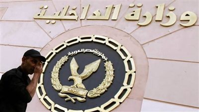  تفاصيل ملابسات تداول مقطع فيديو عبر 