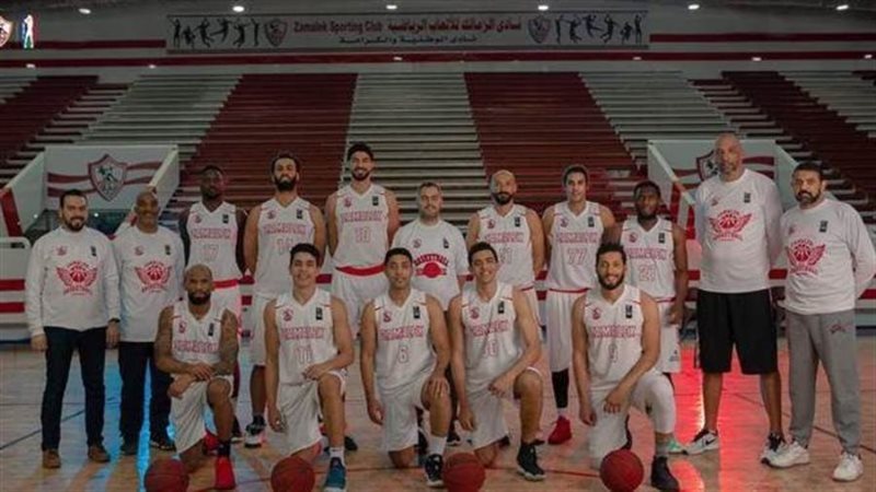 سلة رجال الزمالك