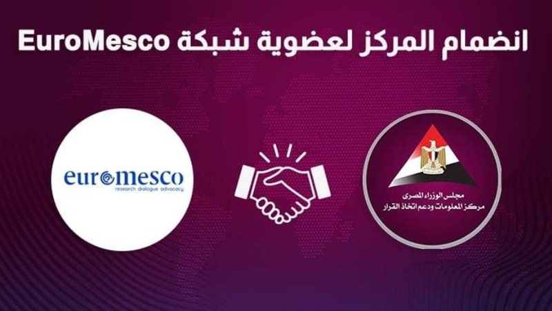شبكة EURO MESCO