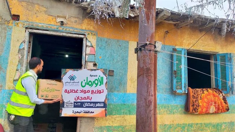 توزيع اللحوم على