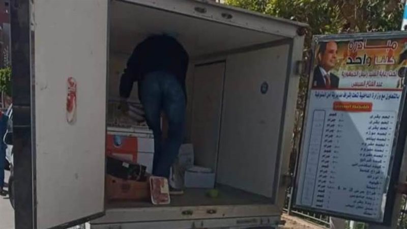 سيارات السلع الغذائية