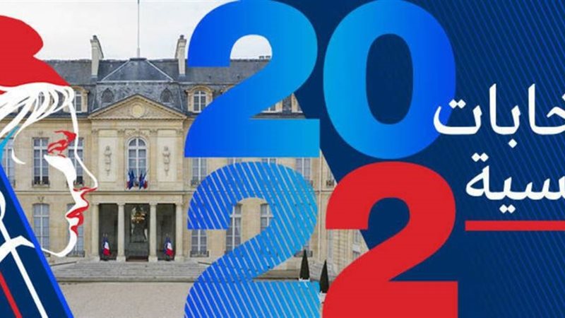 الانتخابات الرئاسية