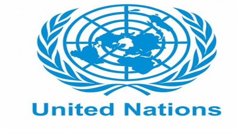 الأمم المتحدة