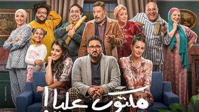 أغاني تترات المسلسلات الأكثر انتشارا ومشاهدة في رمضان 