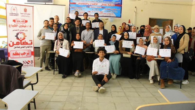 الطلاب المشاركون