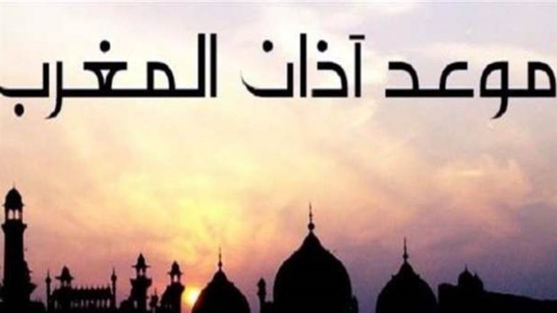 مواقيت الصلاة