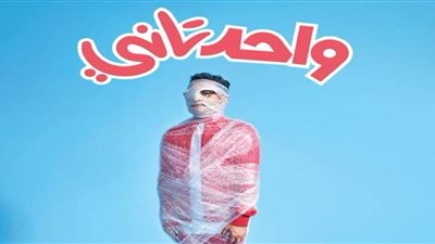 أحمد حلمي يعلن طرح فيلم 