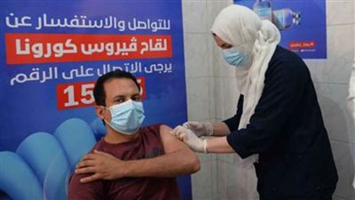 استمرار تطعيم المواطنين بلقاح فيروس كورونا