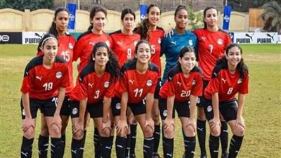 بعثة منتخب مصر لناشئات كرة القدم تحت 17 سنة تغادر إلى نيجيريا