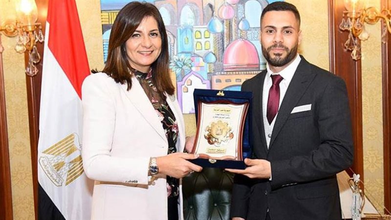 وزيرة الهجرة تكرم