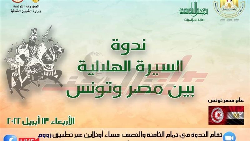 بوستر الندوة