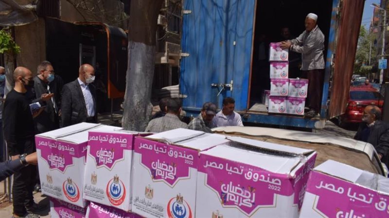 مواد غذائية من صندوق