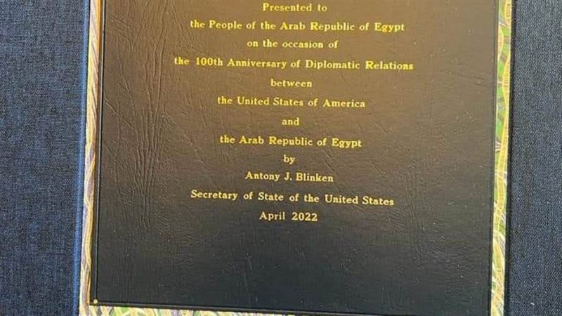 جزء من الوثيقة