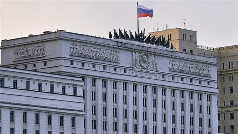 وزارة الدفاع الروسية