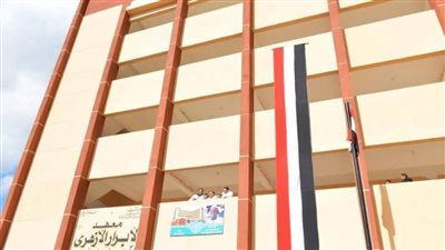 بناء وتشييد ٤٦ معهد أزهرى بتكلفة ٢٢٠ مليون جنيه بالبحيرة