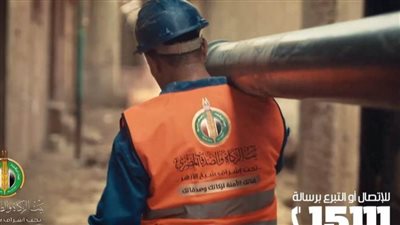 بيت الزكاة والصدقات يوقع اتفاقا مع الشركة القابضة لمياه الشرب لتوصيلها لمستحقي الزكاة والصدقات