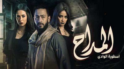 أبطال مسلسل 