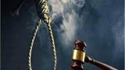 جنايات القاهرة: إعدام عامل والسجن 10 سنوات لوالدته بسبب ركنة سيارة 