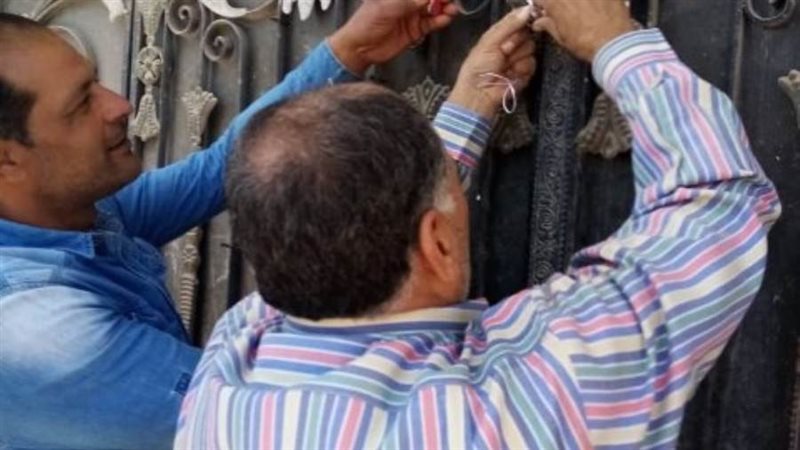 غلق مراكز الدروس