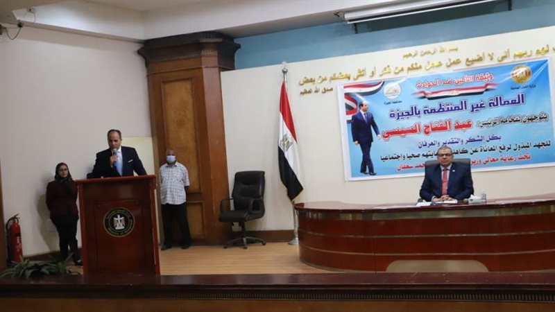 خلال الفعاليات