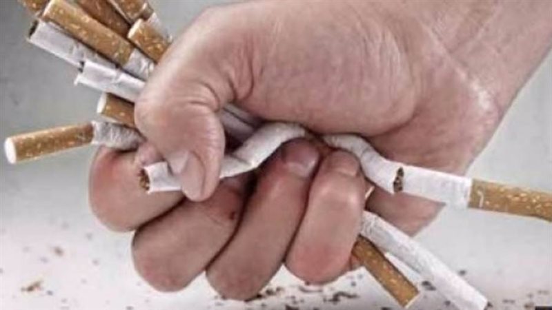الإقلاع عن التدخين