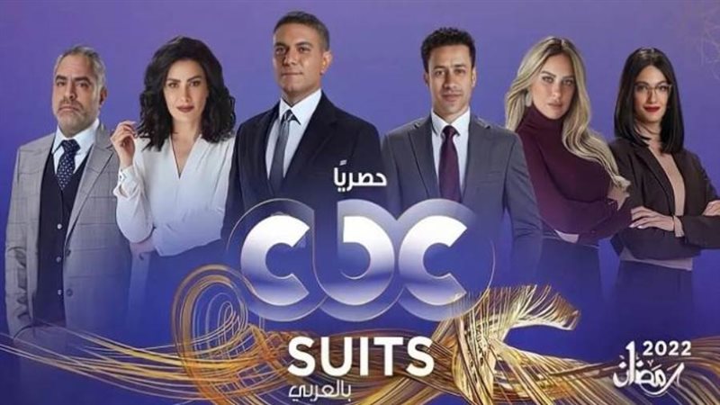 مسلسل سوتس بالعربي